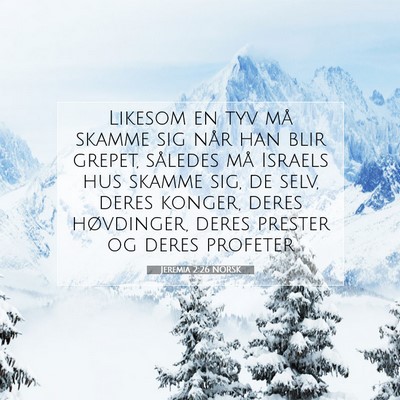 Picture 07 - Jeremia 2:26 NORSK - Likesom en tyv må skamme sig når han blir - Bible Verse Picture