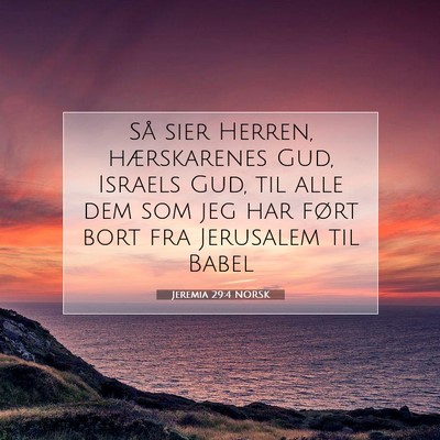 Picture 07 - Jeremia 29:4 NORSK - Så sier Herren, hærskarenes Gud, Israels Gud, - Bible Verse Picture