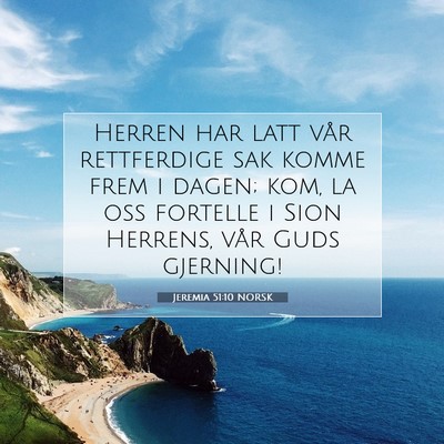 Picture 07 - Jeremia 51:10 NORSK - Herren har latt vår rettferdige sak komme frem i - Bible Verse Picture
