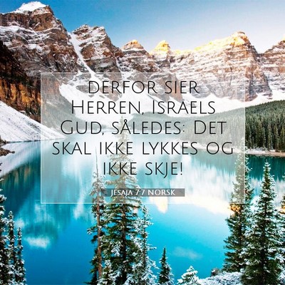 Picture 07 - Jesaja 7:7 NORSK - derfor sier Herren, Israels Gud, således: Det - Bible Verse Picture
