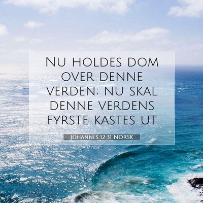 Picture 07 - Johannes 12:31 NORSK - Nu holdes dom over denne verden; nu skal denne - Bible Verse Picture