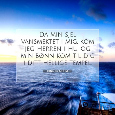 Picture 07 - Jona 2:7 NORSK - Da min sjel vansmektet i mig, kom jeg Herren i - Bible Verse Picture