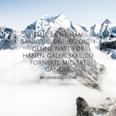 Picture 07 - Matteus 26:34 NORSK - Jesus sa til ham: Sannelig sier jeg dig: I denne - Bible Verse Picture