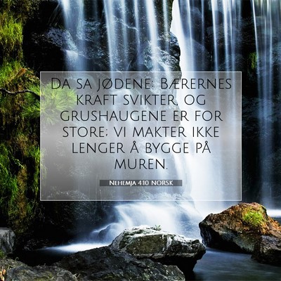 Picture 07 - Nehemja 4:10 NORSK - Da sa jødene: Bærernes kraft svikter, og - Bible Verse Picture