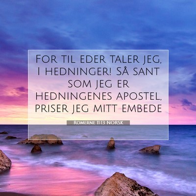 Picture 07 - Romerne 11:13 NORSK - For til eder taler jeg, I hedninger! Så sant som - Bible Verse Picture