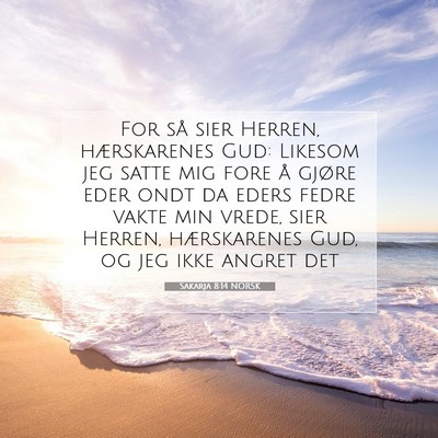 Picture 07 - Sakarja 8:14 NORSK - For så sier Herren, hærskarenes Gud: Likesom - Bible Verse Picture