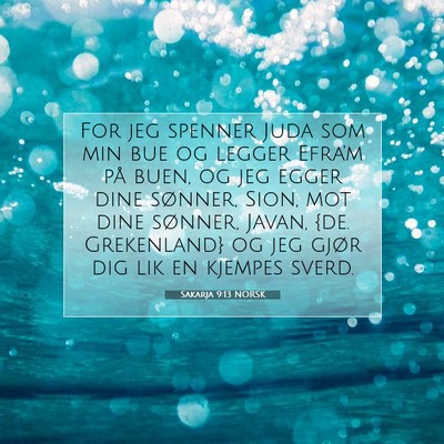 Picture 07 - Sakarja 9:13 NORSK - For jeg spenner Juda som min bue og legger Efra'm - Bible Verse Picture