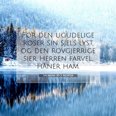 Picture 07 - Salmene 10:3 NORSK - For den ugudelige roser sin sjels lyst, og den - Bible Verse Picture