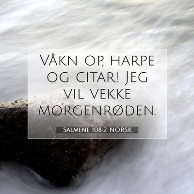 Picture 07 - Salmene 108:2 NORSK - Våkn op, harpe og citar! Jeg vil vekke - Bible Verse Picture