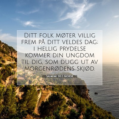Picture 07 - Salmene 110:3 NORSK - Ditt folk møter villig frem på ditt veldes dag; - Bible Verse Picture