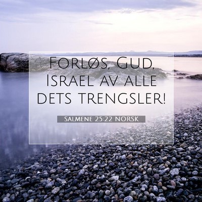 Picture 07 - Salmene 25:22 NORSK - Forløs, Gud, Israel av alle dets - Bible Verse Picture