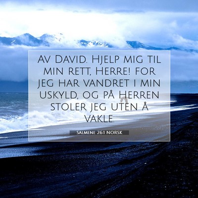 Picture 07 - Salmene 26:1 NORSK - Av David. Hjelp mig til min rett, Herre! for jeg - Bible Verse Picture