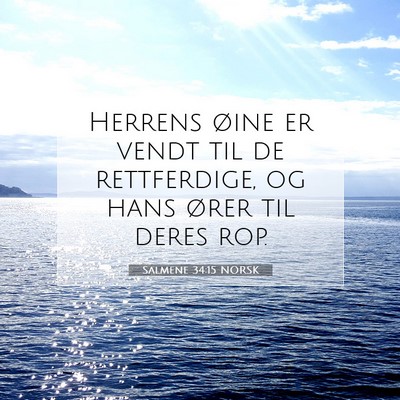 Picture 07 - Salmene 34:15 NORSK - Herrens øine er vendt til de rettferdige, og - Bible Verse Picture