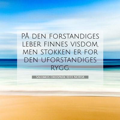 Picture 07 - Salomos Ordspråk 10:13 NORSK - På den forstandiges leber finnes visdom, men - Bible Verse Picture
