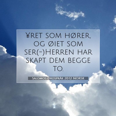 Picture 07 - Salomos Ordspråk 20:12 NORSK - ¥ret som hører, og øiet som ser(-)Herren har - Bible Verse Picture
