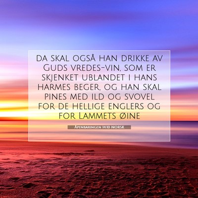 Picture 07 - Åpenbaringen 14:10 NORSK - da skal også han drikke av Guds vredes-vin, som - Bible Verse Picture