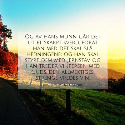 Picture 07 - Åpenbaringen 19:15 NORSK - Og av hans munn går det ut et skarpt sverd, - Bible Verse Picture