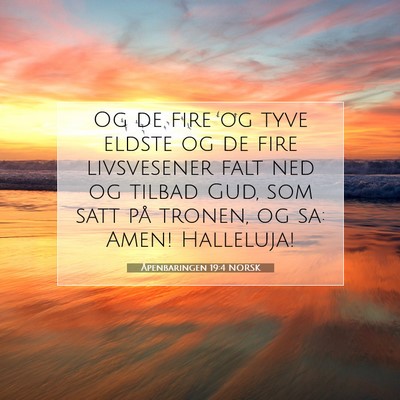 Picture 07 - Åpenbaringen 19:4 NORSK - Og de fire og tyve eldste og de fire livsvesener - Bible Verse Picture