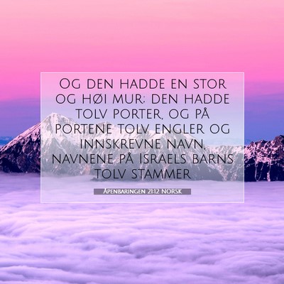 Picture 07 - Åpenbaringen 21:12 NORSK - Og den hadde en stor og høi mur; den hadde tolv - Bible Verse Picture