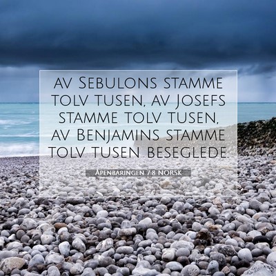 Picture 07 - Åpenbaringen 7:8 NORSK - av Sebulons stamme tolv tusen, av Josefs stamme - Bible Verse Picture