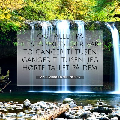 Picture 07 - Åpenbaringen 9:16 NORSK - Og tallet på hestfolkets hær var to ganger ti - Bible Verse Picture
