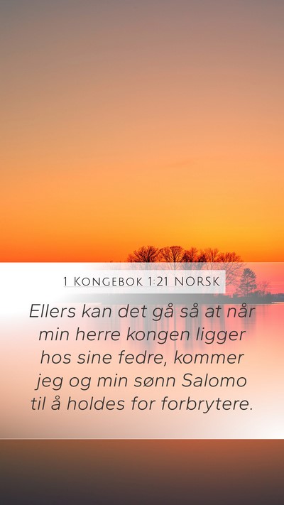 1 Kongebok 1:21 NORSK Bible Verse Image
