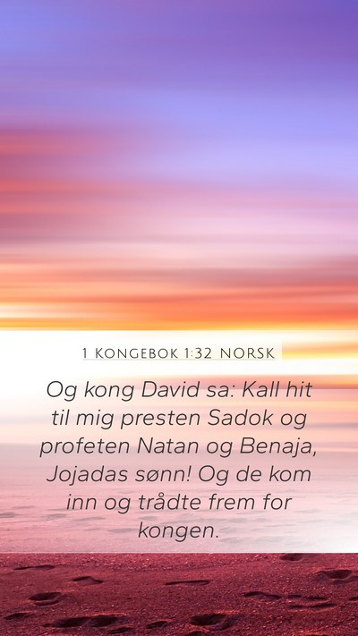 1 Kongebok 1:32 NORSK Mobile Phone Wallpaper - Og kong David sa: Kall hit til mig presten Sadok - Mobile Bible Verse Wallpaper