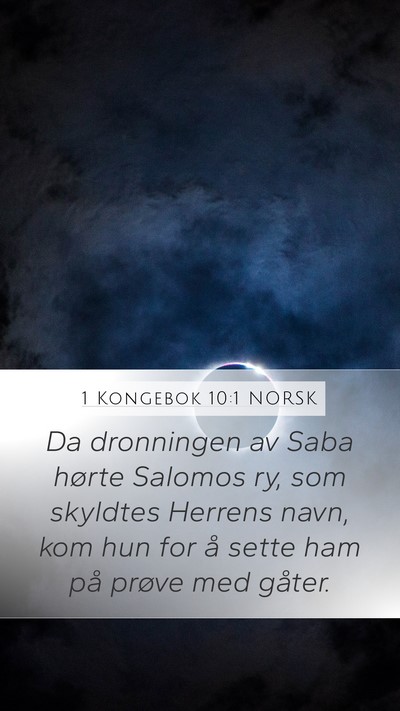1 Kongebok 10:1 NORSK Bible Verse Image