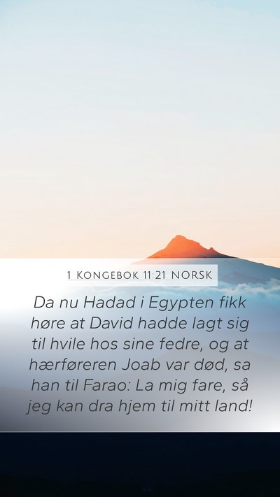 1 Kongebok 11:21 NORSK Bible Verse Image