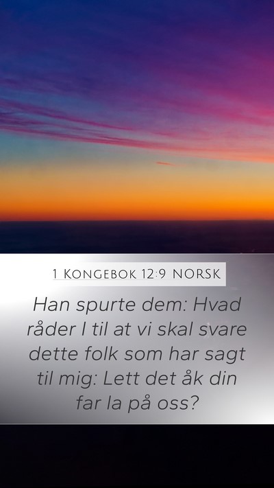 1 Kongebok 12:9 NORSK Mobile Phone Wallpaper - Han spurte dem: Hvad råder I til at vi skal - Mobile Bible Verse Wallpaper