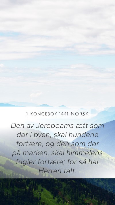 1 Kongebok 14:11 NORSK Bible Verse Image