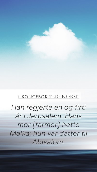 1 Kongebok 15:10 NORSK Mobile Phone Wallpaper - Han regjerte en og firti år i Jerusalem. Hans - Mobile Bible Verse Wallpaper