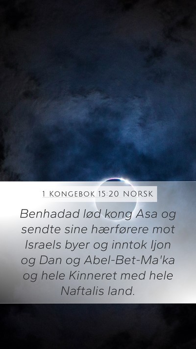 1 Kongebok 15:20 NORSK Bible Verse Image