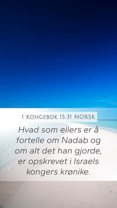 1 Kongebok 15:31 NORSK Bible Verse Image