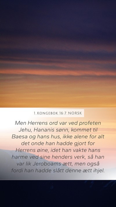 1 Kongebok 16:7 NORSK Bible Verse Image