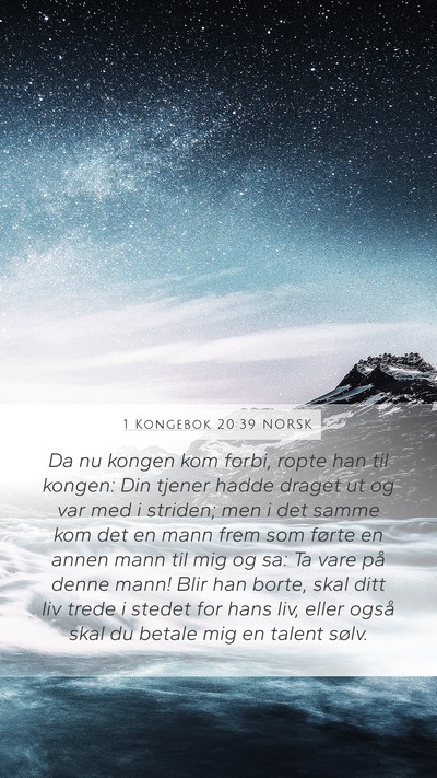 1 Kongebok 20:39 NORSK Bible Verse Image