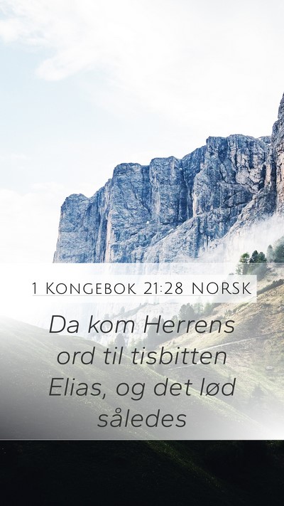 1 Kongebok 21:28 NORSK Bible Verse Image