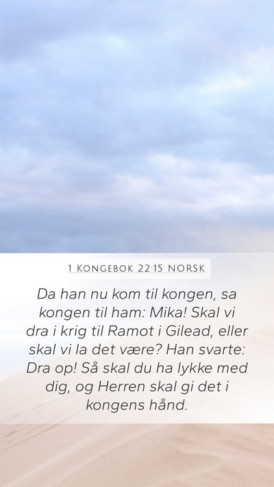 1 Kongebok 22:15 NORSK Bible Verse Image