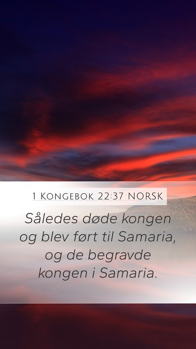 1 Kongebok 22:37 NORSK Bible Verse Image