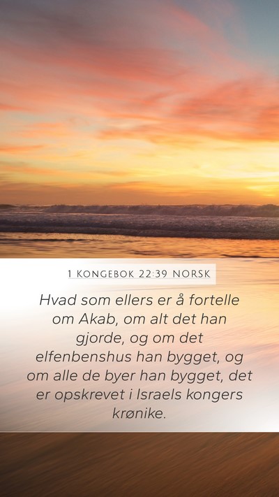 1 Kongebok 22:39 NORSK Bible Verse Image