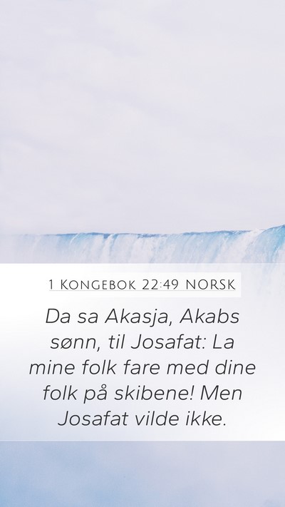 1 Kongebok 22:49 NORSK Bible Verse Image