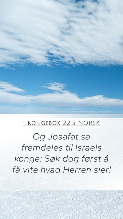 1 Kongebok 22:5 NORSK Mobile Phone Wallpaper - Og Josafat sa fremdeles til Israels konge: Søk - Mobile Bible Verse Wallpaper