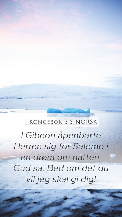 1 Kongebok 3:5 NORSK Bible Verse Image