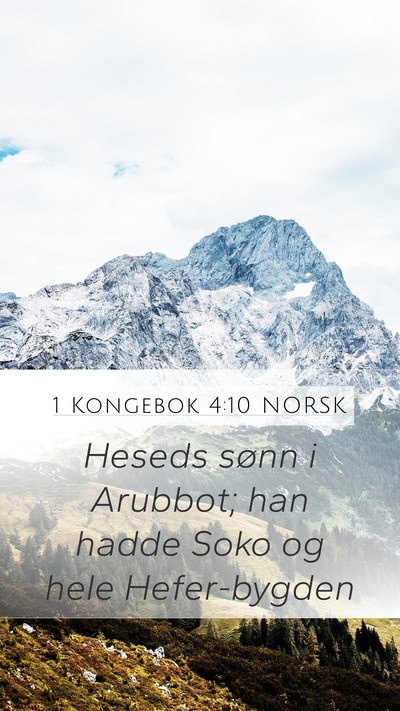 1 Kongebok 4:10 NORSK Bible Verse Image