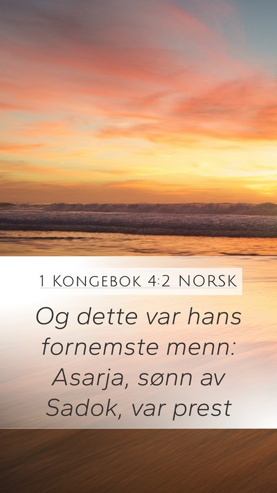 1 Kongebok 4:2 NORSK Mobile Phone Wallpaper - Og dette var hans fornemste menn: Asarja, sønn - Mobile Bible Verse Wallpaper