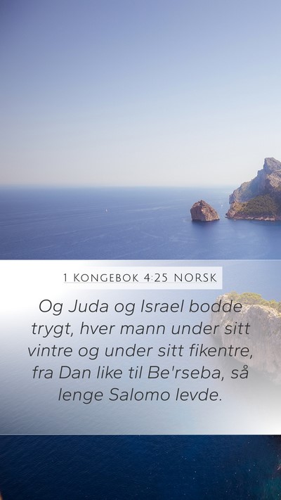 1 Kongebok 4:25 NORSK Bible Verse Image