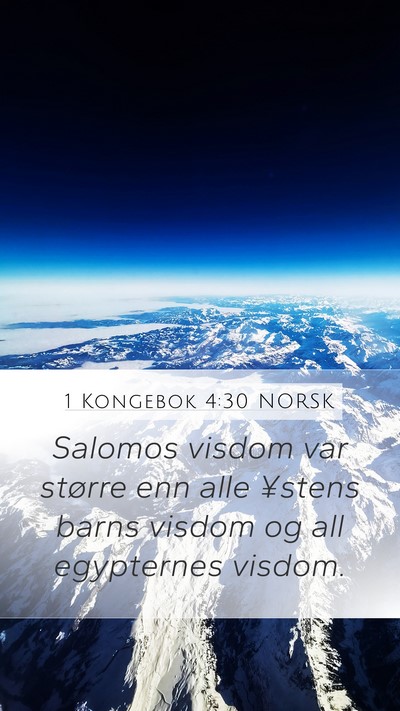 1 Kongebok 4:30 NORSK Bible Verse Image