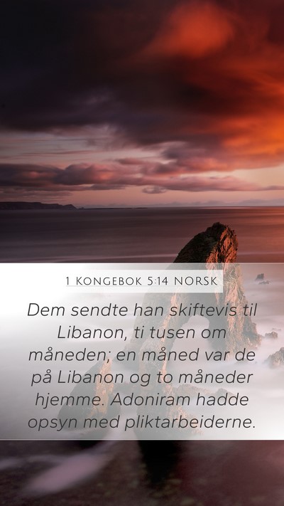 1 Kongebok 5:14 NORSK Bible Verse Image
