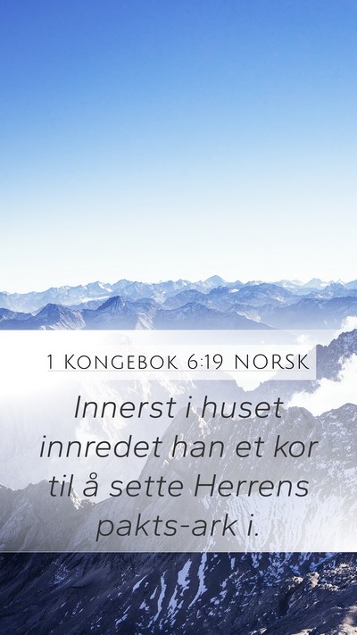 1 Kongebok 6:19 NORSK Bible Verse Image
