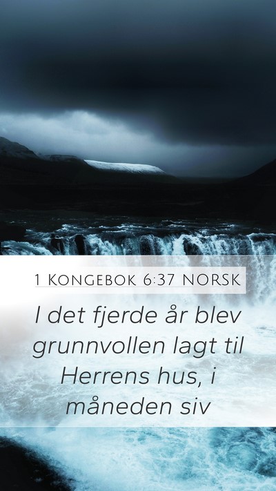 1 Kongebok 6:37 NORSK Bible Verse Image